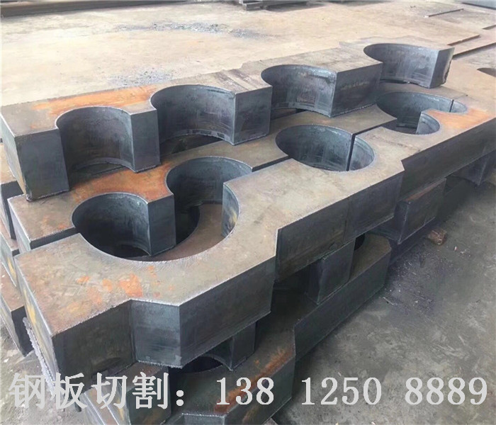 钢板切割连体轴承座