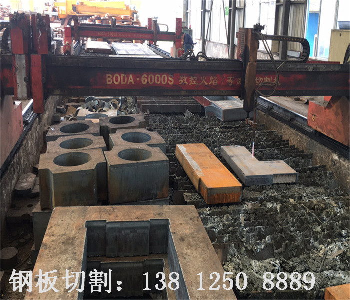 钢板切割轴承座